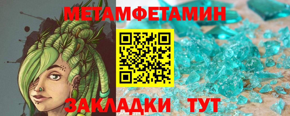 Амфетамин VHQ Ликино-Дулёво