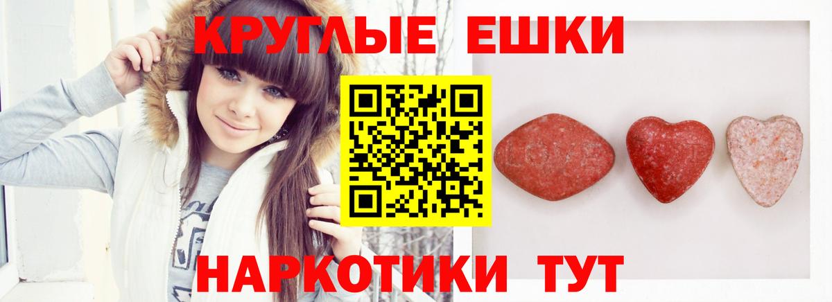 Ecstasy таблы Ликино-Дулёво