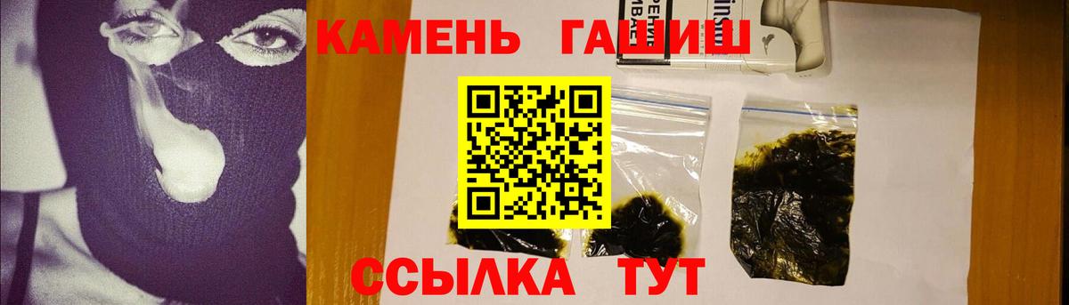 Гашиш Cannabis  Вход с VPN  ГАШ гарик  ГАШИШ  Ликино-Дулёво 