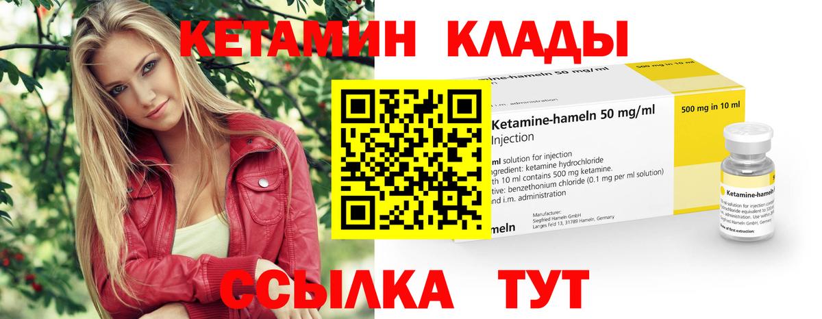 Меф  ГАШ  МЕФ   Ликино-Дулёво  ЭКСТАЗИ  Вход с VPN  Марихуана 