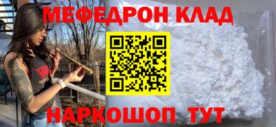 первитин Кандалакша