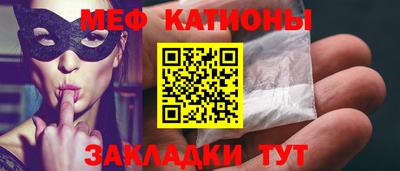 мефедрон Канаш