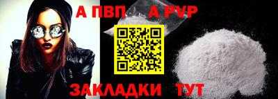 мефедрон Канаш