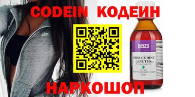 мефедрон Канаш