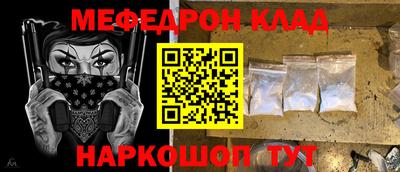 сатива Камышлов
