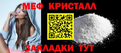 сатива Камышлов