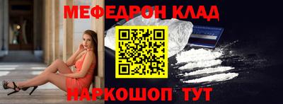 сатива Камышлов