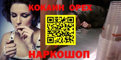 первитин Кандалакша