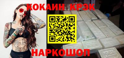 мефедрон Канаш