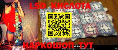 сатива Камышлов