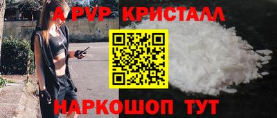 мефедрон Канаш