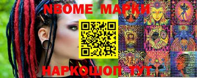 сатива Камышлов