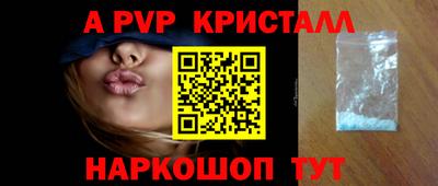 первитин Кандалакша