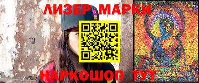 сатива Камышлов