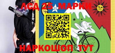 первитин Кандалакша