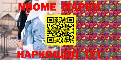 первитин Кандалакша