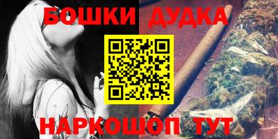 мефедрон Канаш
