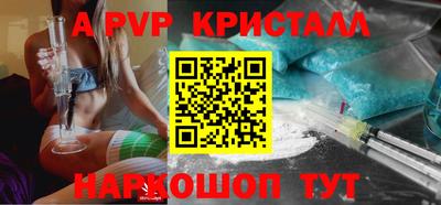 первитин Кандалакша