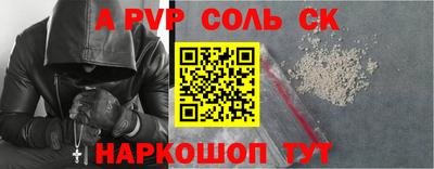 мефедрон Канаш