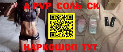 первитин Кандалакша