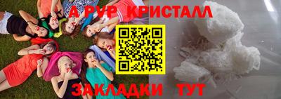 мефедрон Канаш