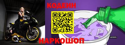 сатива Камышлов