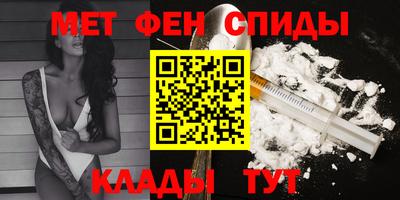 сатива Камышлов