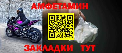 сатива Камышлов