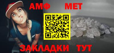 сатива Камышлов