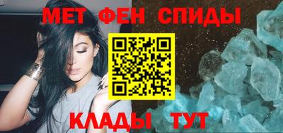 сатива Камышлов