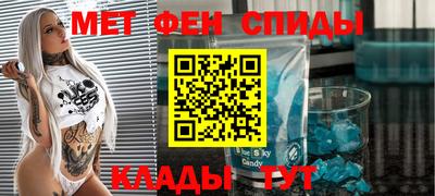 сатива Камышлов