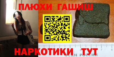 сатива Камышлов