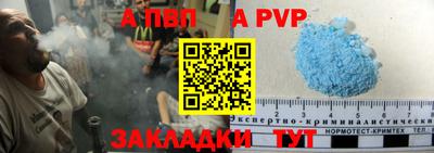 первитин Кандалакша