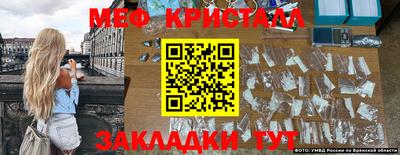 мефедрон Канаш