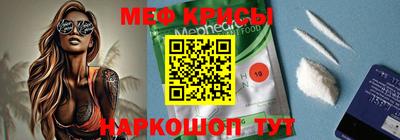 мефедрон Канаш