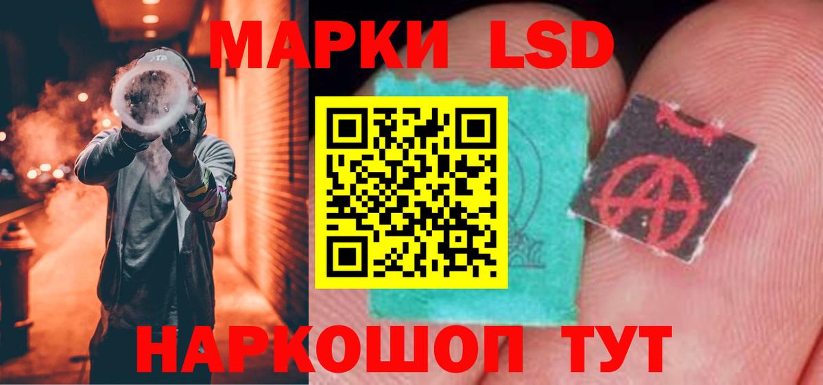 LSD-25 экстази кислота  Вход с VPN  ОМГ ОМГ зеркало  Лсд 25 экстази кислота  Ликино-Дулёво 