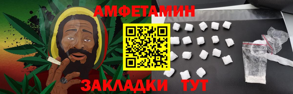 МЕТАМФЕТАМИН мет Ликино-Дулёво