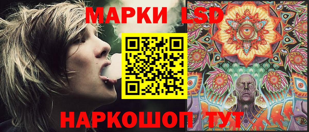 Наркотические марки 1500мкг Ликино-Дулёво