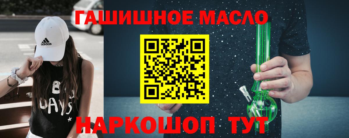 ТГК Wax Ликино-Дулёво