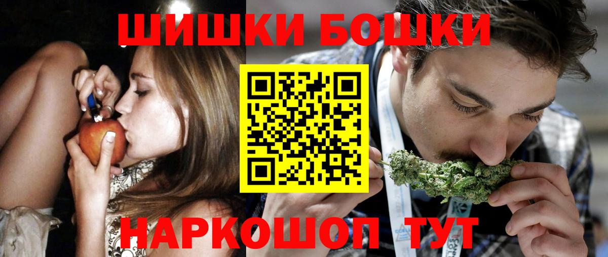 Ликино-Дулёво  МАРИХУАНА LSD WEED  Бошки марихуана конопля  Конопля тримм  Каннабис LSD WEED  Вход с VPN 